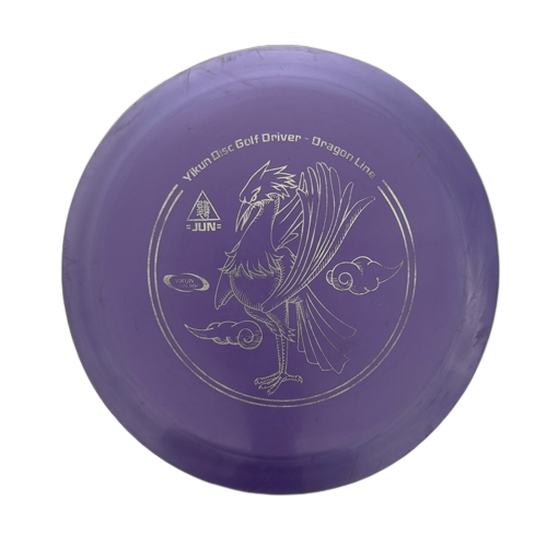 Pre-Owned Yikun Disc Jun