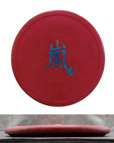 Pre-Owned Innova Pig