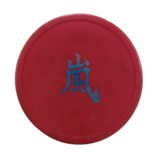Pre-Owned Innova Pig