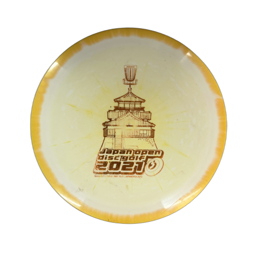 Pre-Owned Innova Shryke